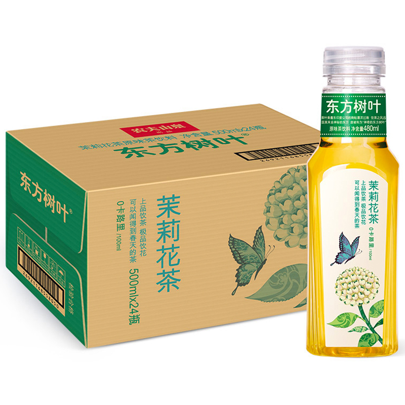 农夫山泉东方树叶茉莉花茶500ml*24瓶整箱