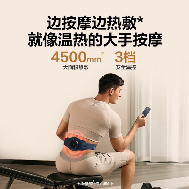 SKG按摩仪K3二代 时尚款高清大图