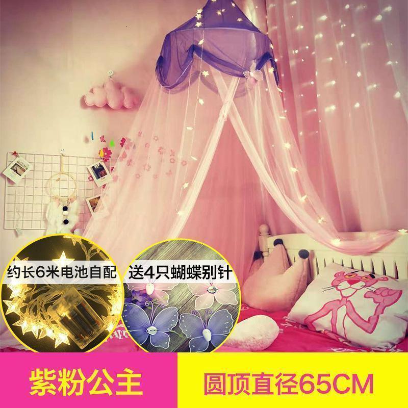 美帮汇少女心床头蚊帐床幔公主床头帘幔纱欧式装饰纱帘卧室 紫粉公主65圆+蝴蝶4只+星星灯 1.2m（4英尺）床
