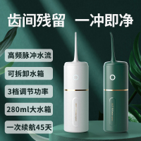 牙洁蓝便携式冲牙器