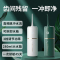 牙洁蓝便携式冲牙器