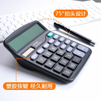 得力(deli)837计算器学生用太阳能计算机带语音多功能财务会计专用大号双电源大按键大屏送赠品办公 1529语音型