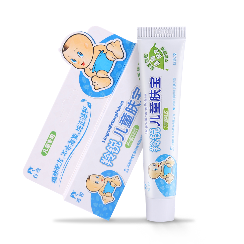 第二个半价羚锐lingrui儿童肤宝15g支植物配方婴儿宝宝成人皮肤抑菌