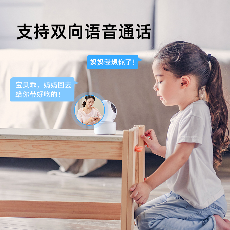 创米小白 摄像头移动追踪侦测家用360度自动旋转无线监控摄像头夜视高清 Y2夜视版+64G内存卡高清大图