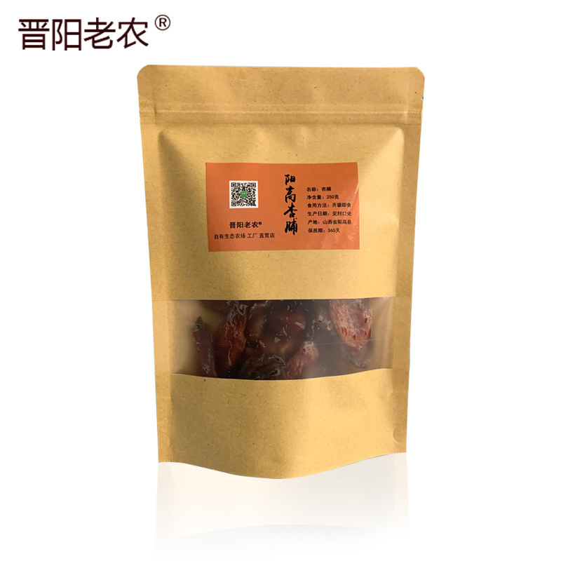 晋阳老农阳高杏脯500克偏甜口味 杏干果脯果干无核杏肉脯 山西大同阳高特产