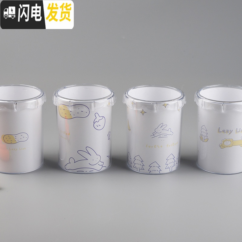 三维工匠创意可爱笔筒多功能创意时尚韩国小清新方形少女心文具批发桌面简约个性ins圆形收纳盒笔桶摆件可爱办公用品 _306