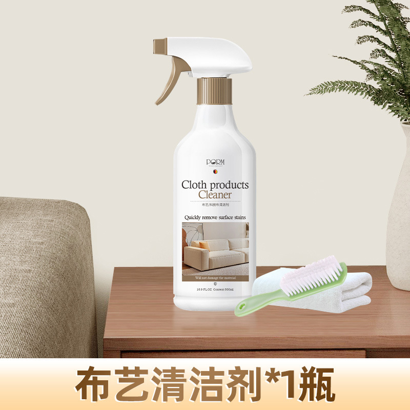A布艺沙发清洁剂3886 1瓶