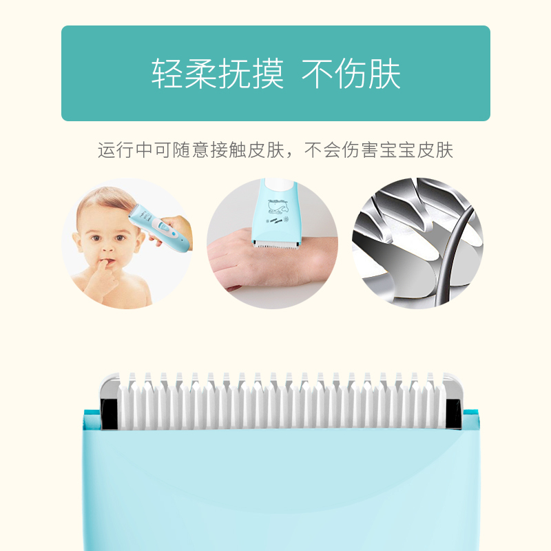 GL格朗婴儿防水定位理发器低音电动快充宝宝剃头器儿童推剪剃头GLL-6A蓝色