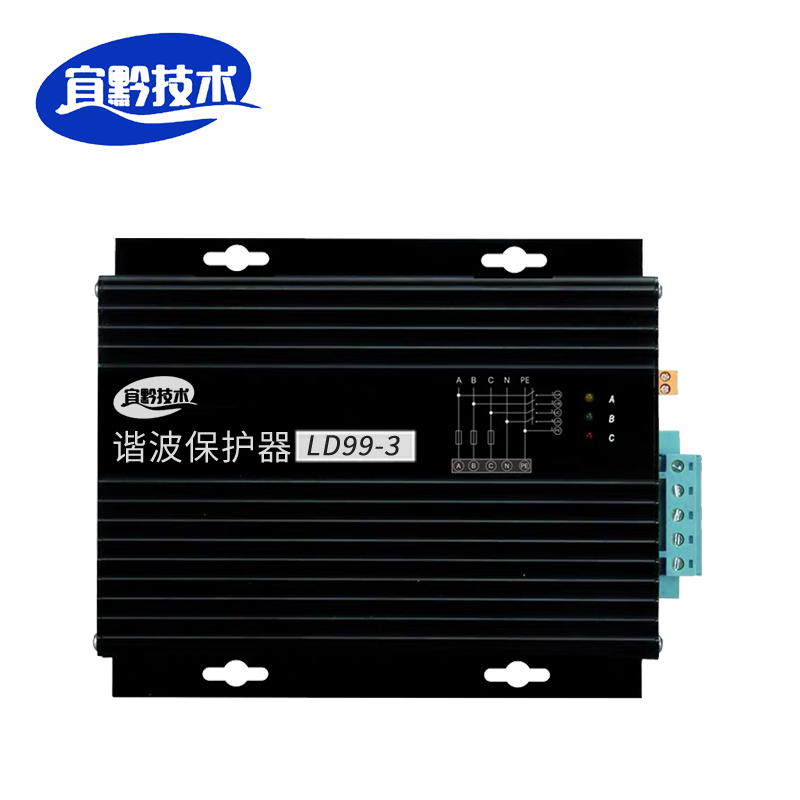 宜黔技术 谐波保护器示波器（LD99-3）