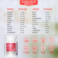 Enervite澳乐维他 备孕专用复合维生素营养片90粒/瓶 叶酸 澳洲进口[健康好孕]
