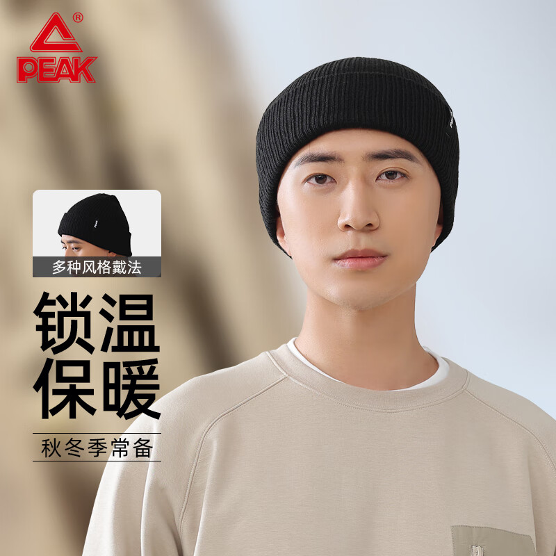 匹克(PEAK)*保暖针织帽 YH72401 黑色高清大图