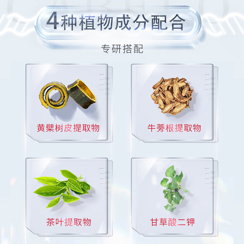 卡蓓诺 防脱洗护套装(油性脱发)350mL+350mL/(白色)高清大图