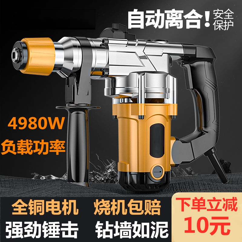 阿斯卡利电锤电镐大功率混凝土重型家用离合冲击钻两用电钻