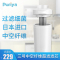 倍绿亚(Puriya)FE-UFA003 三号中空纤维超滤滤芯 PG0100净水器三级过滤芯