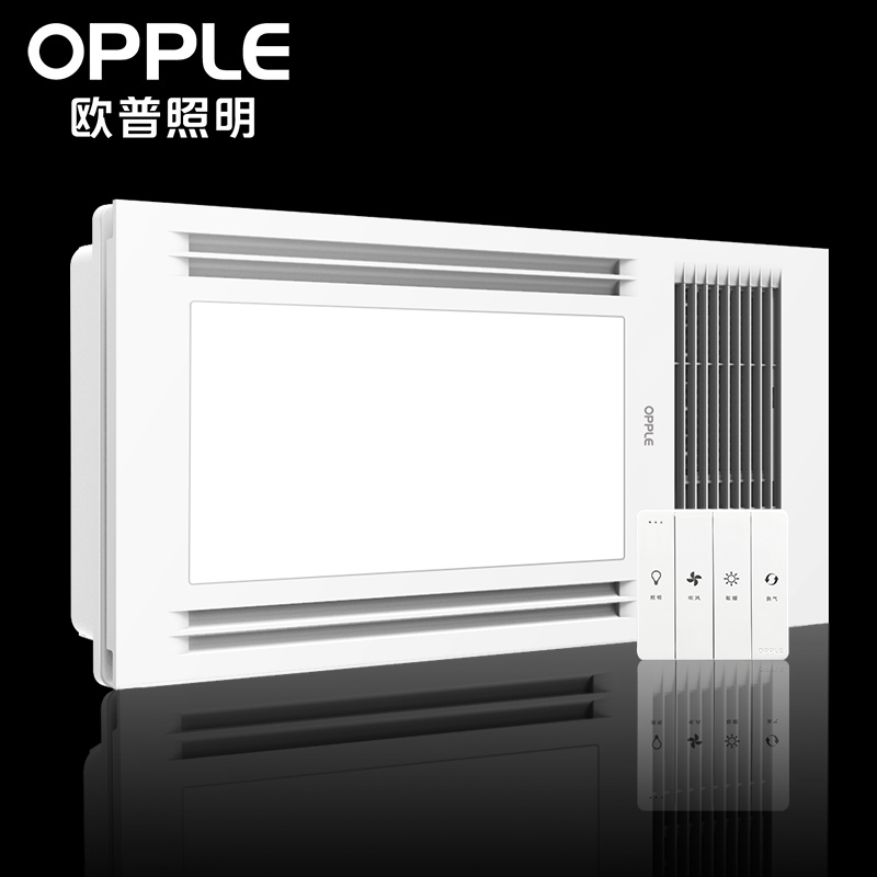 欧普照明集成吊顶风暖浴霸灯三合一取暖家用嵌入式卫生间暖风机