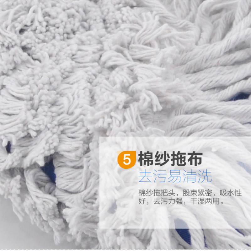 珂攸洋 拖把 40cm 把高清大图