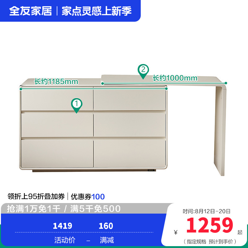 全友家私奶油风化妆桌室简约梳妆台抽屉斗柜白色梳妆桌 【栀子白】妆台+搭架*1（不含妆镜、妆凳）