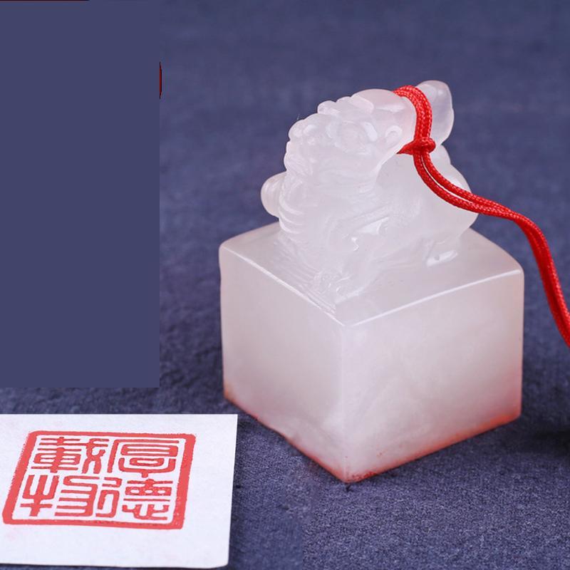 篆刻印章青海冻玉石头貔貅玉玺收藏书画书法闲章姓名包刻字