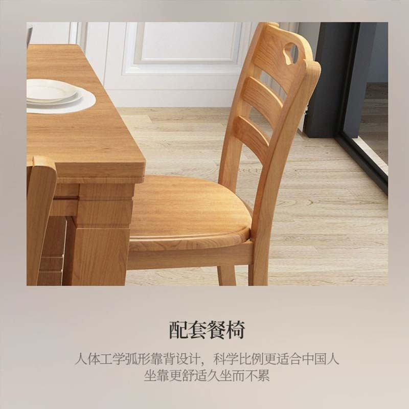 橡胶木深胡桃色餐桌
