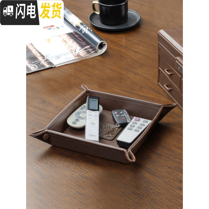 三维工匠钥匙收纳盒美式复古口玄关放钥匙收纳盘桌面饰品托盘皮质收纳盒高清大图