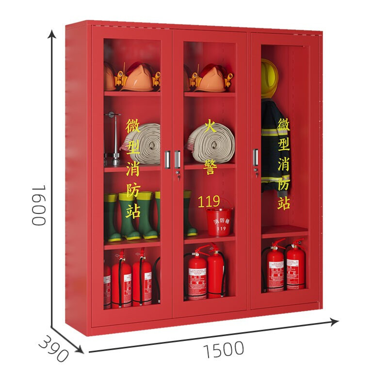 欧宝美消防柜消防器材柜工具柜展示柜应急灭火器置放柜安全设备柜微型消防站