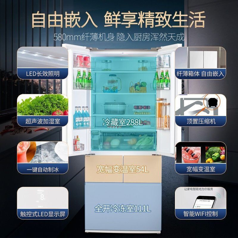 松下NR-W461BF-K 多门嵌入式冰箱超薄 453升 自动制冰 变频宽幅变温 双循环系统 纳诺怡 黑色镜面