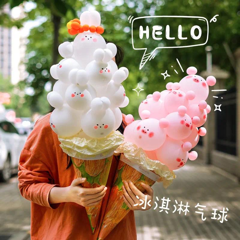 网红ins冰激凌气球儿童花束甜筒diy材料摆摊户外拍照道具-材料包随机4套装高清大图