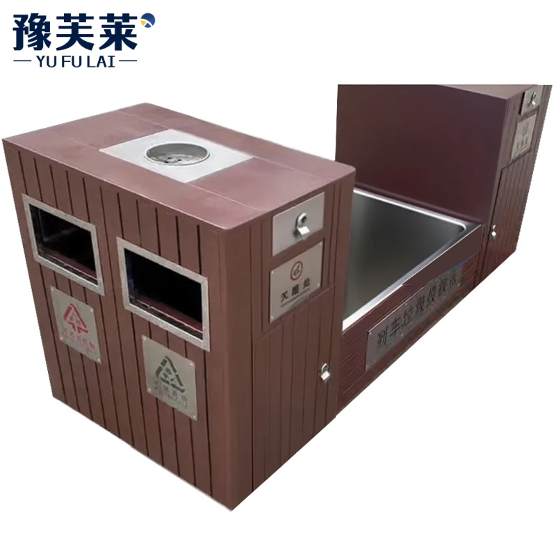 豫芙莱站台垃圾箱投放箱个高清大图