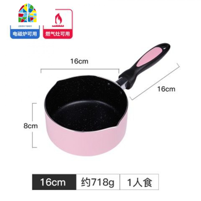 泡面锅小煮锅 网 红迷你小奶锅 10cm 小号12cm电磁炉可爱家用 FENGHOU 16厘米粉色有盖高清大图