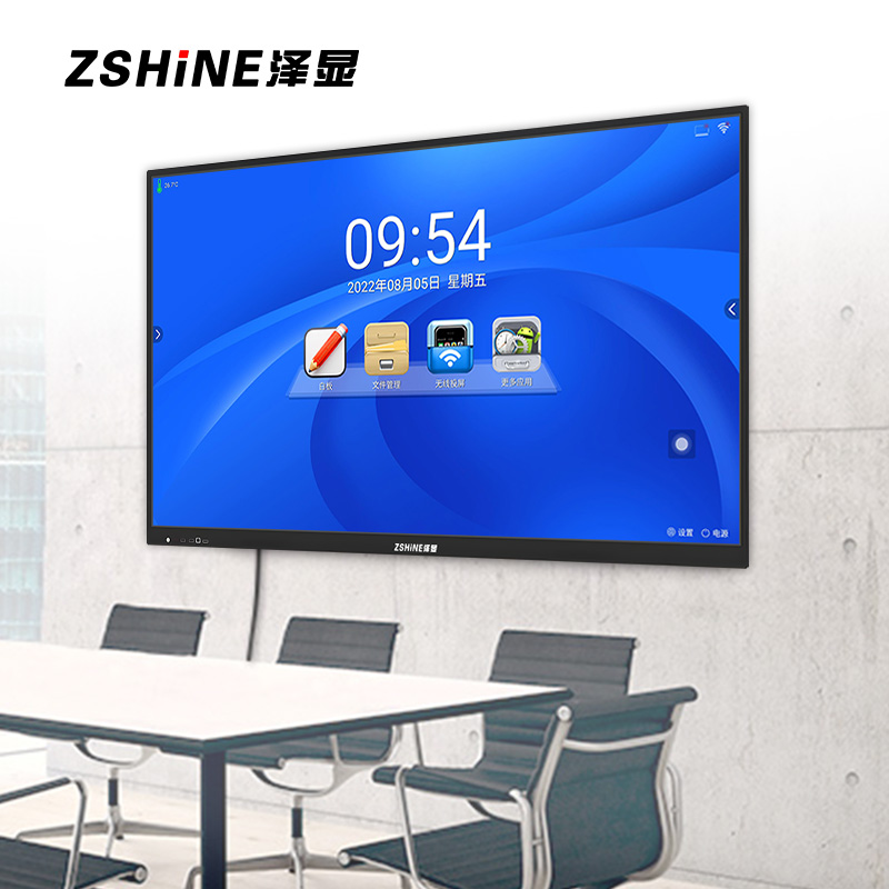 泽显110英寸会议平板i7双系统4K超高清交互式电子白板 智能触摸一体机智慧显示屏投屏大屏幕 ZX-CM1100高清大图