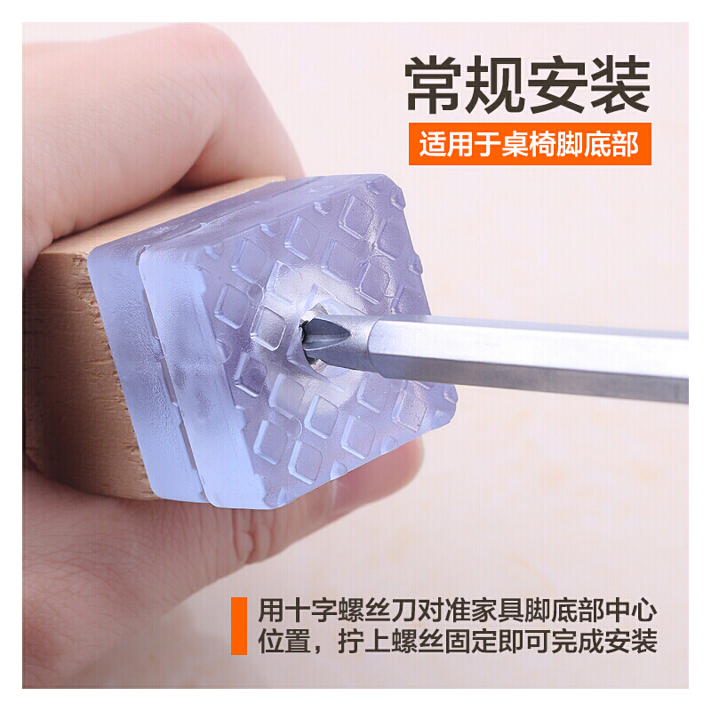 美帮汇家具茶几沙发桌脚垫凳防滑脚垫增高家具脚钉软橡胶垫音 黑色38方30高带螺丝(4只装)高清大图