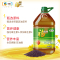 【添加维生素AE】福临门 食用油 非转基因 AE营养压榨菜籽油5L 风味三级 中粮出品