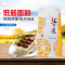 上一道 低筋粉 烘焙原料 2250g 含膳食纤维 低筋面粉 烘焙快乐与健康