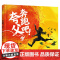 奔跑吧 夸父 牟艾莉 著 文化
