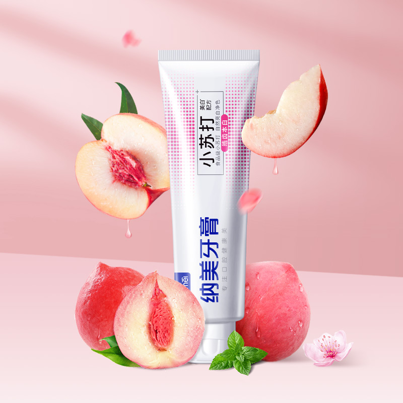 纳美小苏打皓齿本白牙膏160食品级小苏打成人牙膏洁白牙齿护龈防蛀高清大图