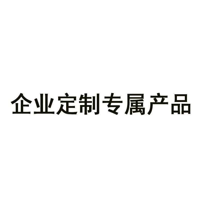 圣奥办公桌班台(单位:张)