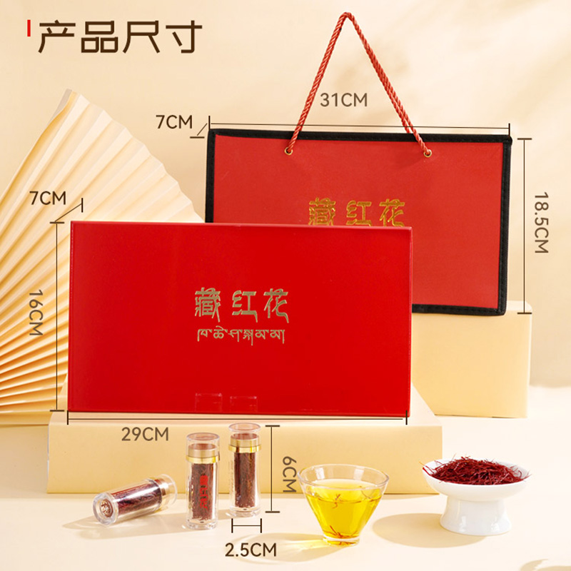 宝丰堂藏西藏藏红花西红花非伊朗臧红花番红花6克礼盒装高清大图