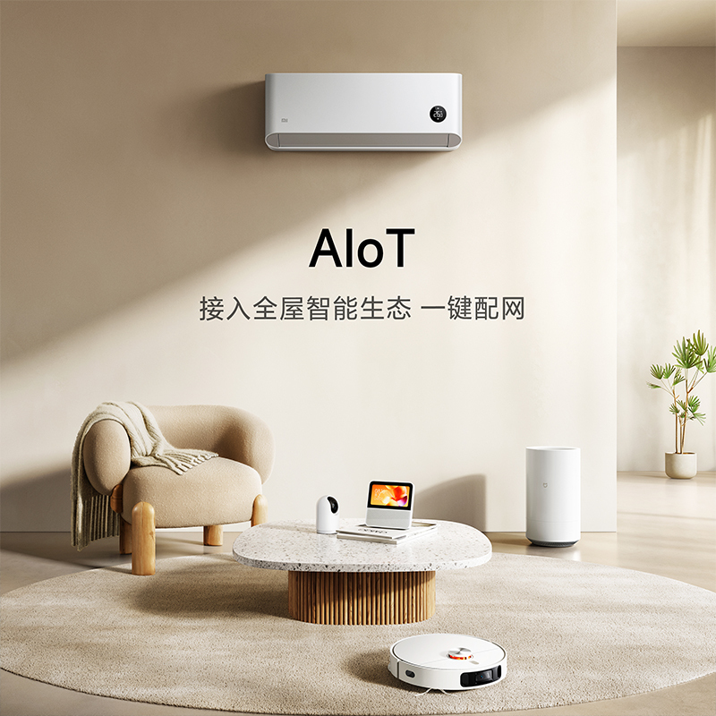 [旗舰店]小米(MI)米家1.5匹挂机新一级能效变频冷暖巨省电柔风款壁挂式家用空调KFR-35GW/R1X1