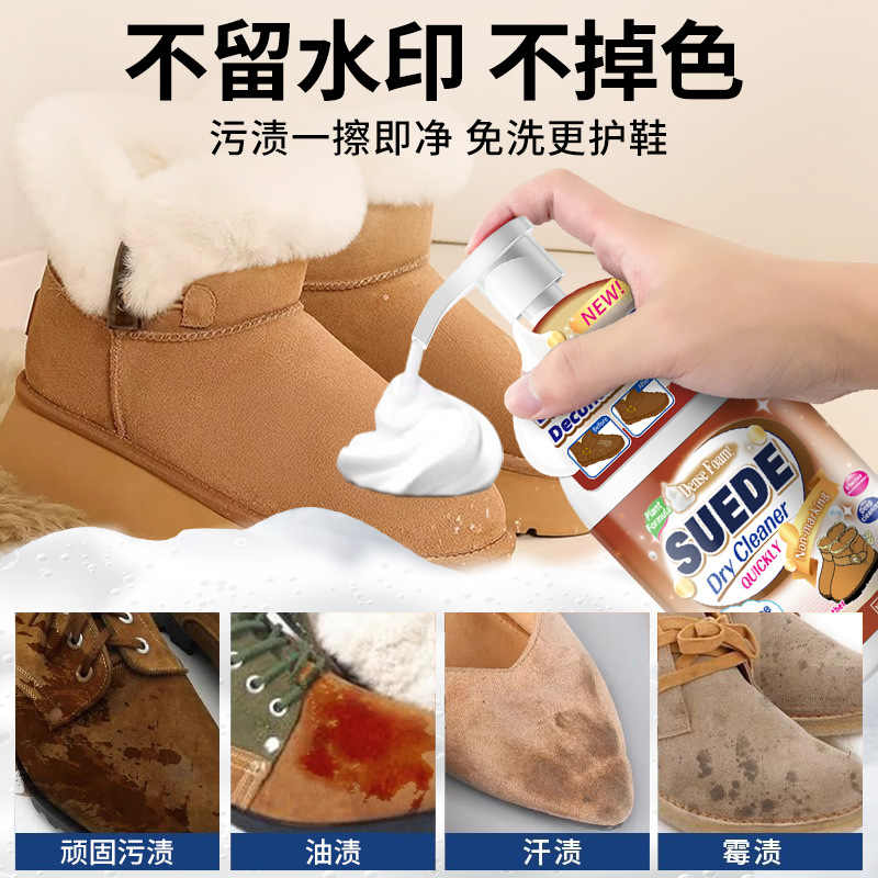 来英文翻毛皮3886高清大图