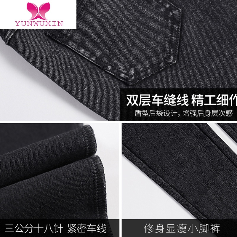 YUNWUXIN秋季仿牛仔打底裤冬外穿紧身大码九分小脚高腰裤子女显瘦加绒