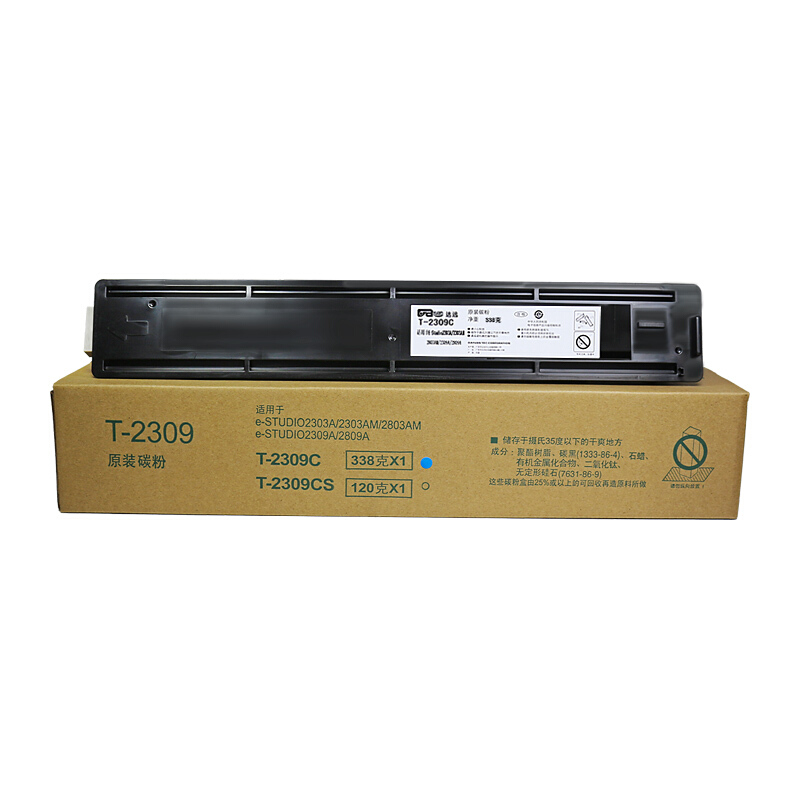 科思特T-2309C粉盒 适用东芝 2303A/AM 2803AM 2309A 2809A 碳墨盒高清大图