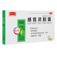 半边天 感冒灵胶囊 0.5克*24粒