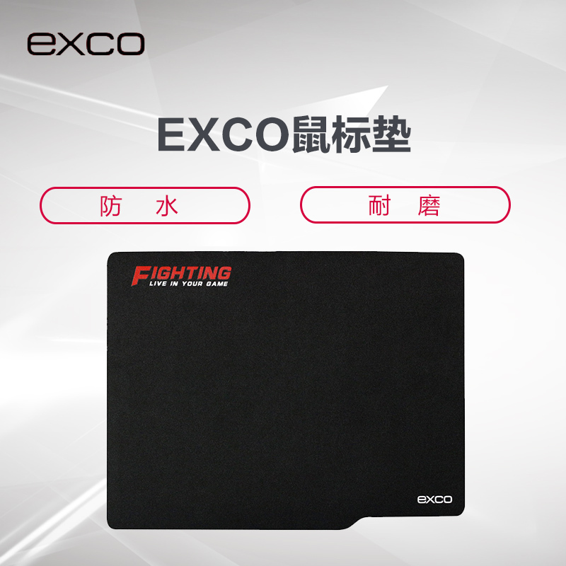 宜适酷(EXCO)防水鼠标垫 大号 加厚5mm 办公游戏鼠标垫苏宁自营 MP05 Plus 黑