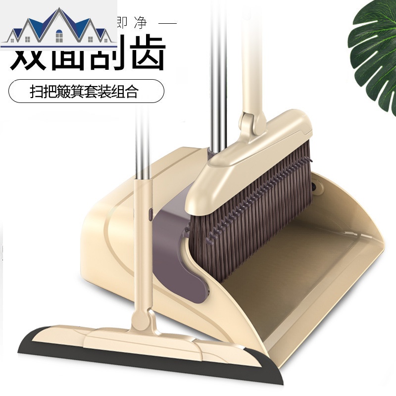 经典收纳扫帚簸箕折叠套装 加厚扫把扫斗家用 扫把垃圾铲畚斗套装 三维工匠高清大图
