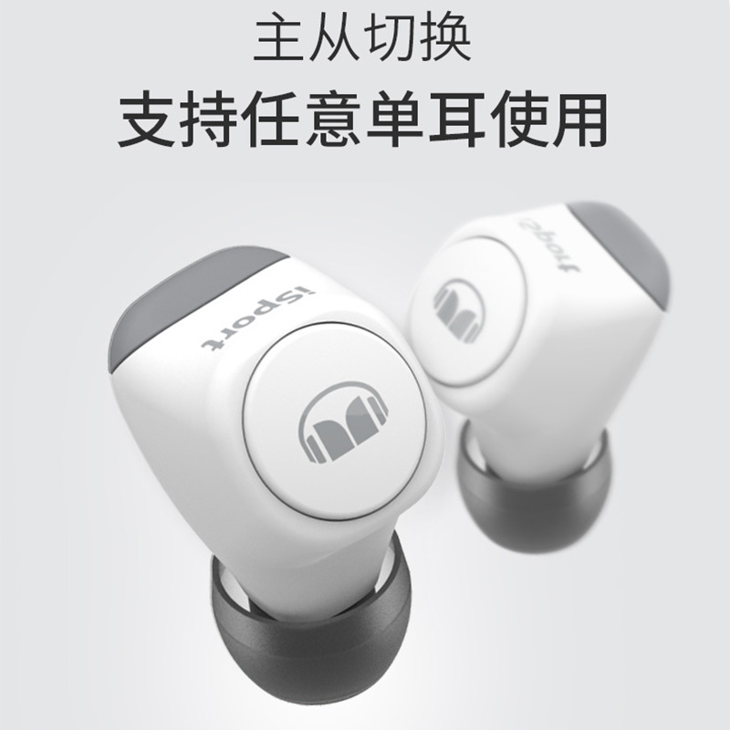 魔声（Monster） Achieve500真无线蓝牙耳机迷你运动超长待机续航降噪通话苹果安卓通用 白色