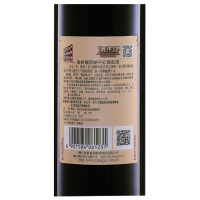 张裕(CHANGYU)特选级解百纳干红葡萄酒750ml*6瓶 整箱装