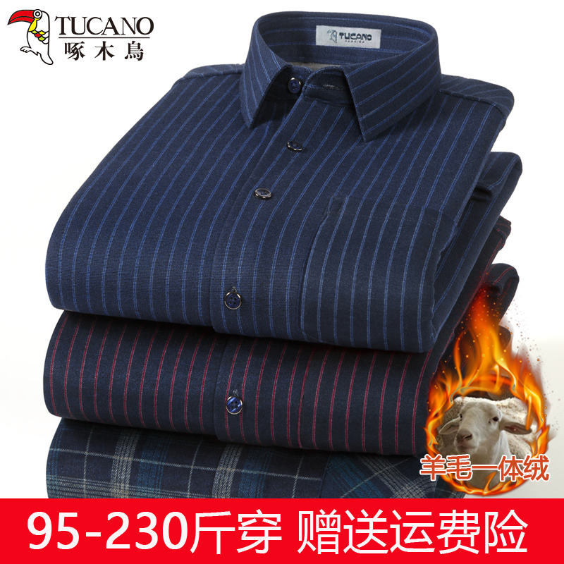 啄木鸟男士羊毛保暖衬衫冬季加绒加厚中老年条纹加大码一体绒衬衣高清大图
