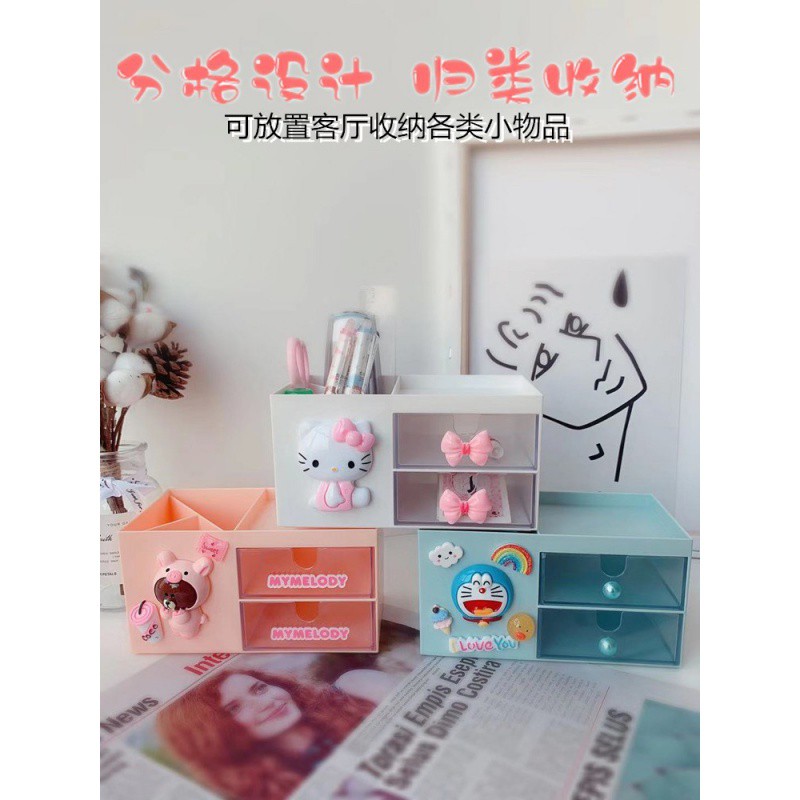 卡通家用办公室儿童桌面迷你小物品收纳盒多功能学生可爱抽屉笔筒 三维工匠 (北欧粉)字母小熊多功能笔筒高清大图