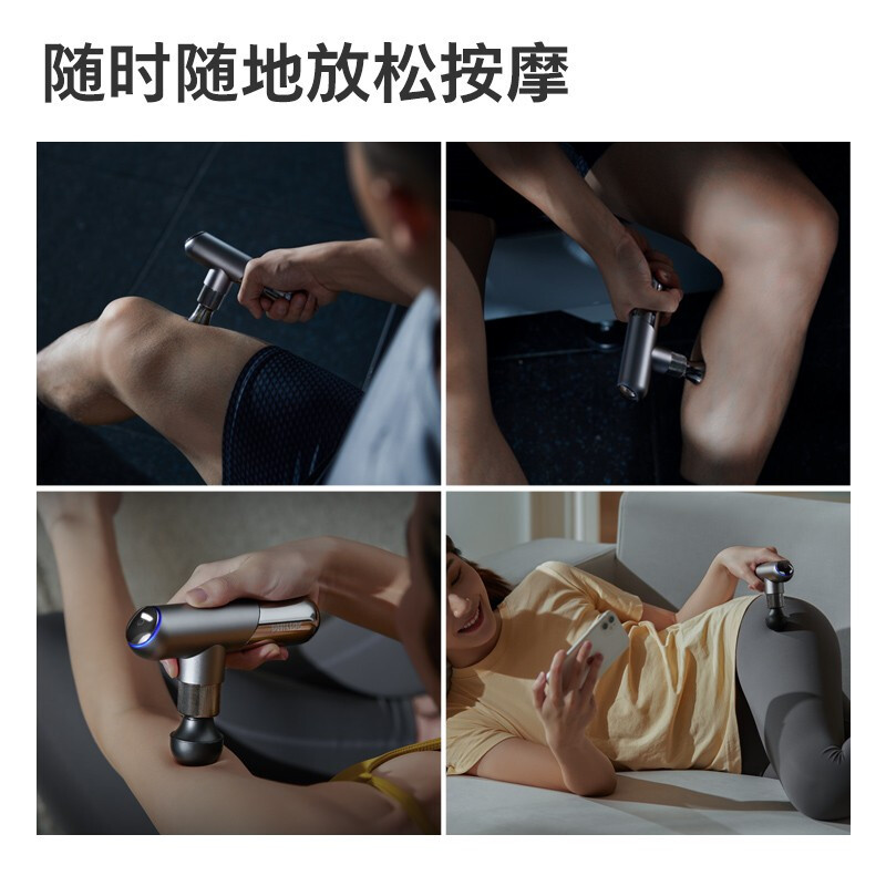 飞利浦(Philips) 筋膜枪 肌肉按摩器苏宁自营 颈部按摩仪迷你肌膜 健身电动男女腰部按摩枪5101G礼物