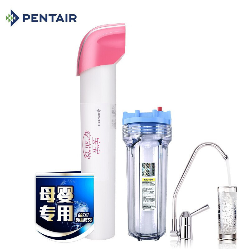 美国.滨特尔（PENTAIR）厨下式家用直饮净水器超滤机 EF-200ULN母婴款 大流量0废水 特效除铅除菌直饮矿物水